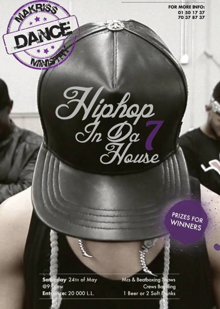 2014 - Hip Hop In Da House 7